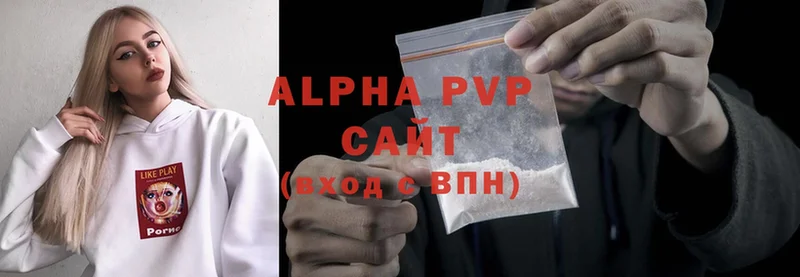 hydra как зайти  Черняховск  Alfa_PVP СК 