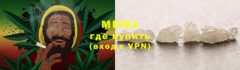 MDMA Molly Черняховск